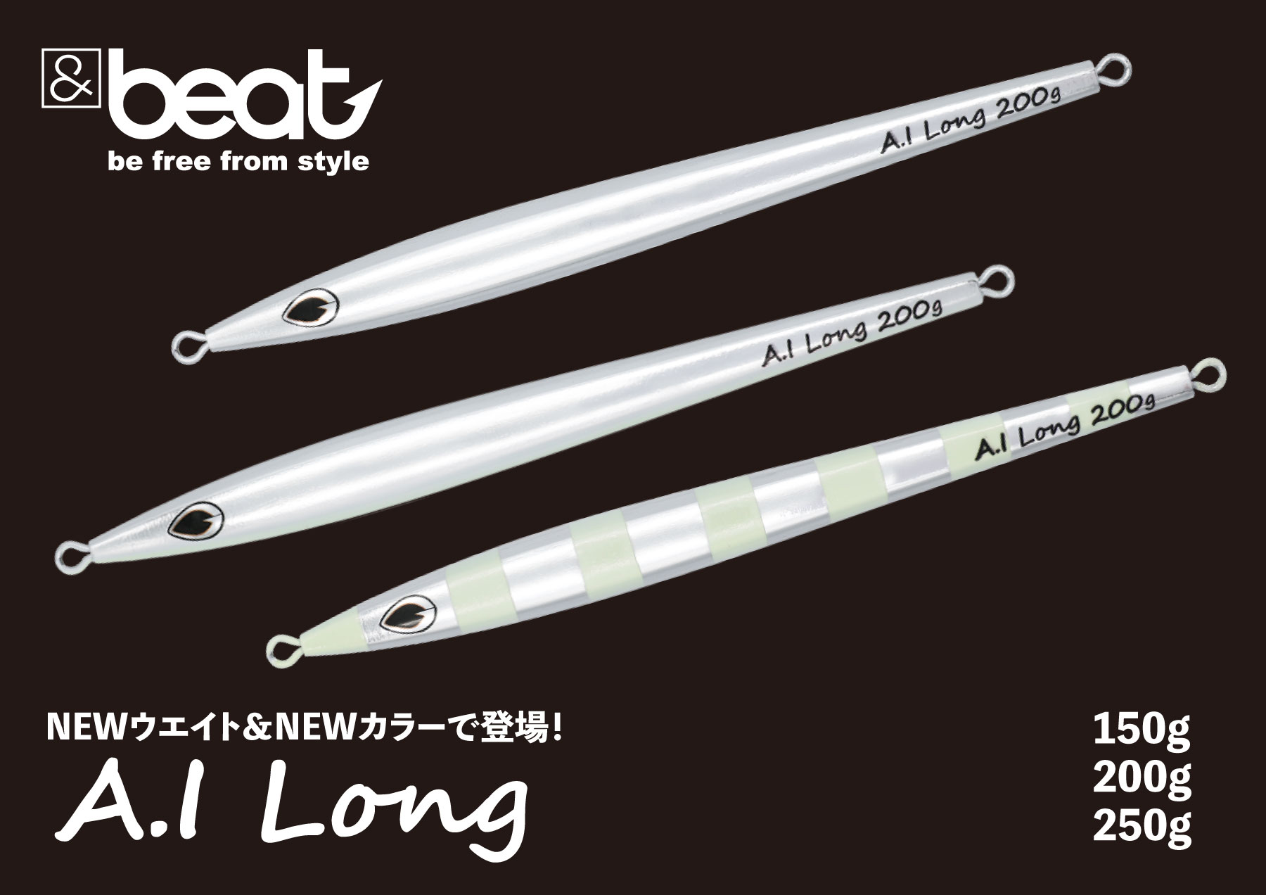 製品リリース情報『A.ILong』発売いたしました